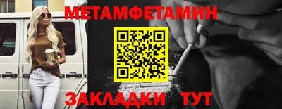 марки nbome Севастополь
