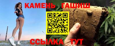 марки nbome Севастополь