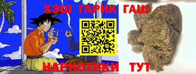 бошки Северобайкальск