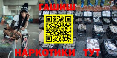 бошки Северобайкальск