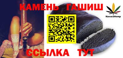 бошки Северобайкальск