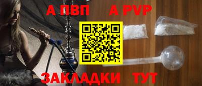 амф Свободный