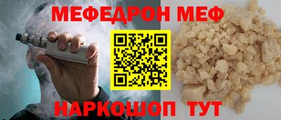 марки nbome Севастополь