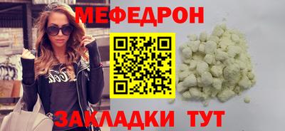 марки nbome Севастополь