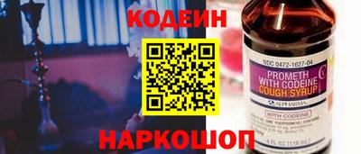 бошки Северобайкальск
