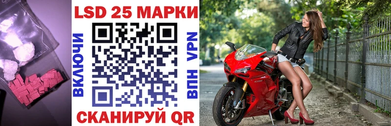 ЛСД экстази кислота  где найти наркотики  Тольятти 