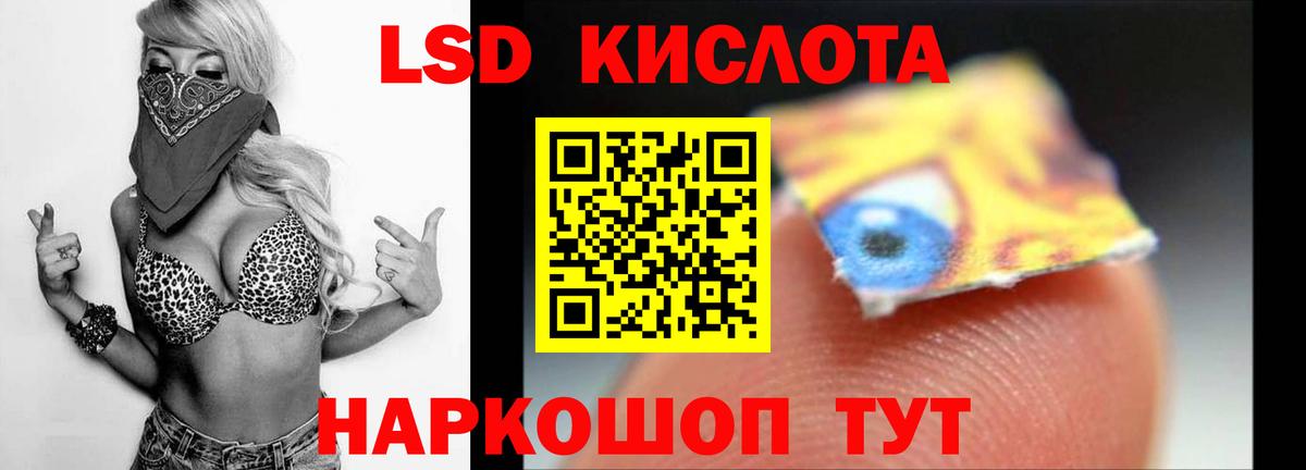 Лсд 25 экстази кислота  Вход с VPN  LSD-25 экстази кислота  Лсд 25 экстази  Тольятти 