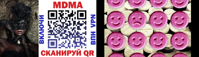 MDMA молли Тольятти