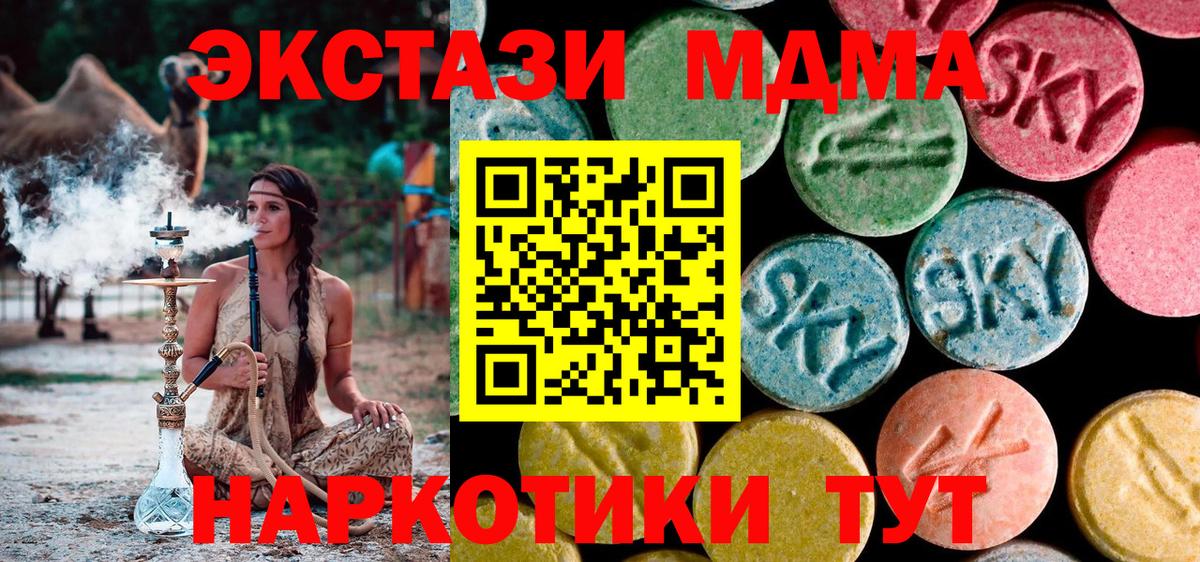 Меф   Вход с VPN  COCAIN  Тольятти  Каннабис  ГАШИШ  ГАШИШ  Где купить 