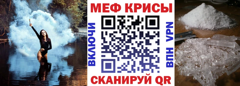 МЕФ mephedrone  MEGA ONION  Тольятти 