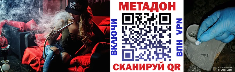 Метадон methadone  хочу наркоту  Тольятти 