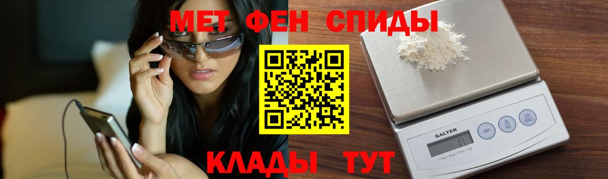 Первитин пудра Тольятти