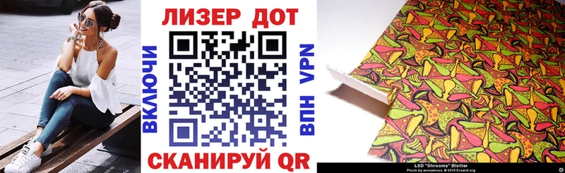 Марки N-bome 1500мкг Тольятти