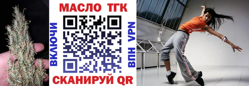 где купить   Тольятти  ТГК жижа 