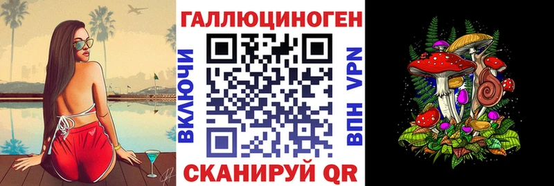 маркетплейс телеграм МЕГА как зайти Тольятти Псилоцибиновые грибы ЛСД