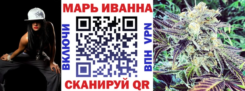Марихуана VHQ  Тольятти 