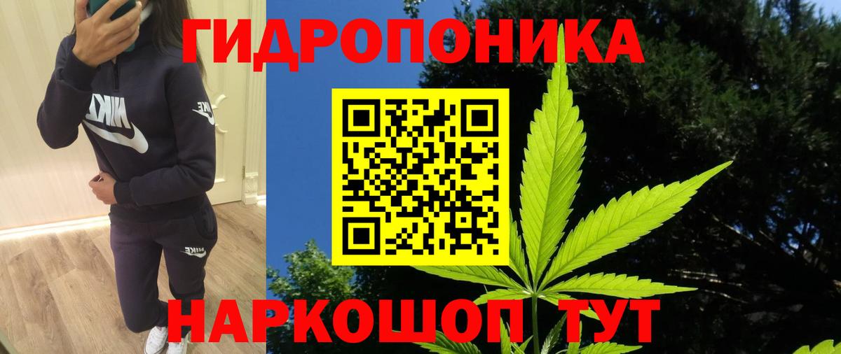 Конопля LSD WEED Тольятти